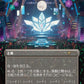 Magic the Gathering Secret LAIR X Hatsune Miku: Digital Sensation - Japanese (Rainbow Foil)