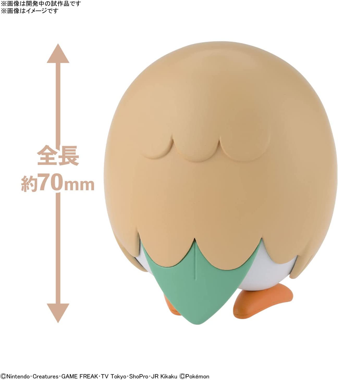 Bandai Quick!! Model Kit - Pokemon Rowlet 10