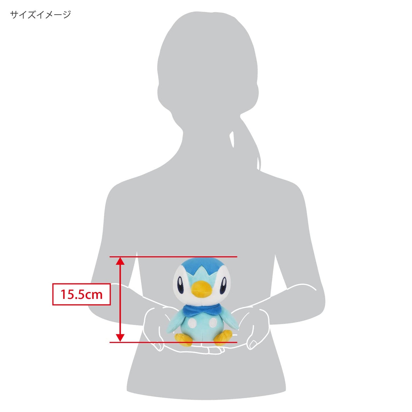 Sanei Pokemon All Star Collection - PP89 - Piplup Plush 6", Blue
