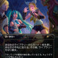 Magic the Gathering Secret LAIR X Hatsune Miku: Digital Sensation - Japanese (Rainbow Foil)