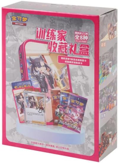 Pokemon TCG Simplified Chinese CSI Sword & Shield: Trainer Collection Box