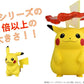 Takara Tomy Pokemon Pikachu Gigantamax Form 4 Inch Figurine