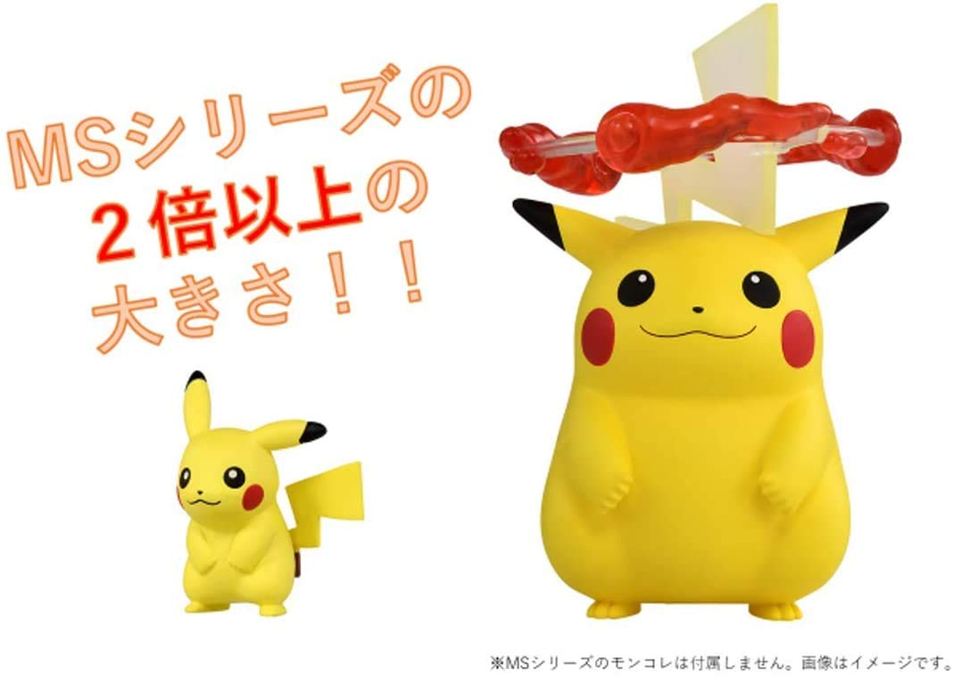 Takara Tomy Pokemon Pikachu Gigantamax Form 4 Inch Figurine ...
