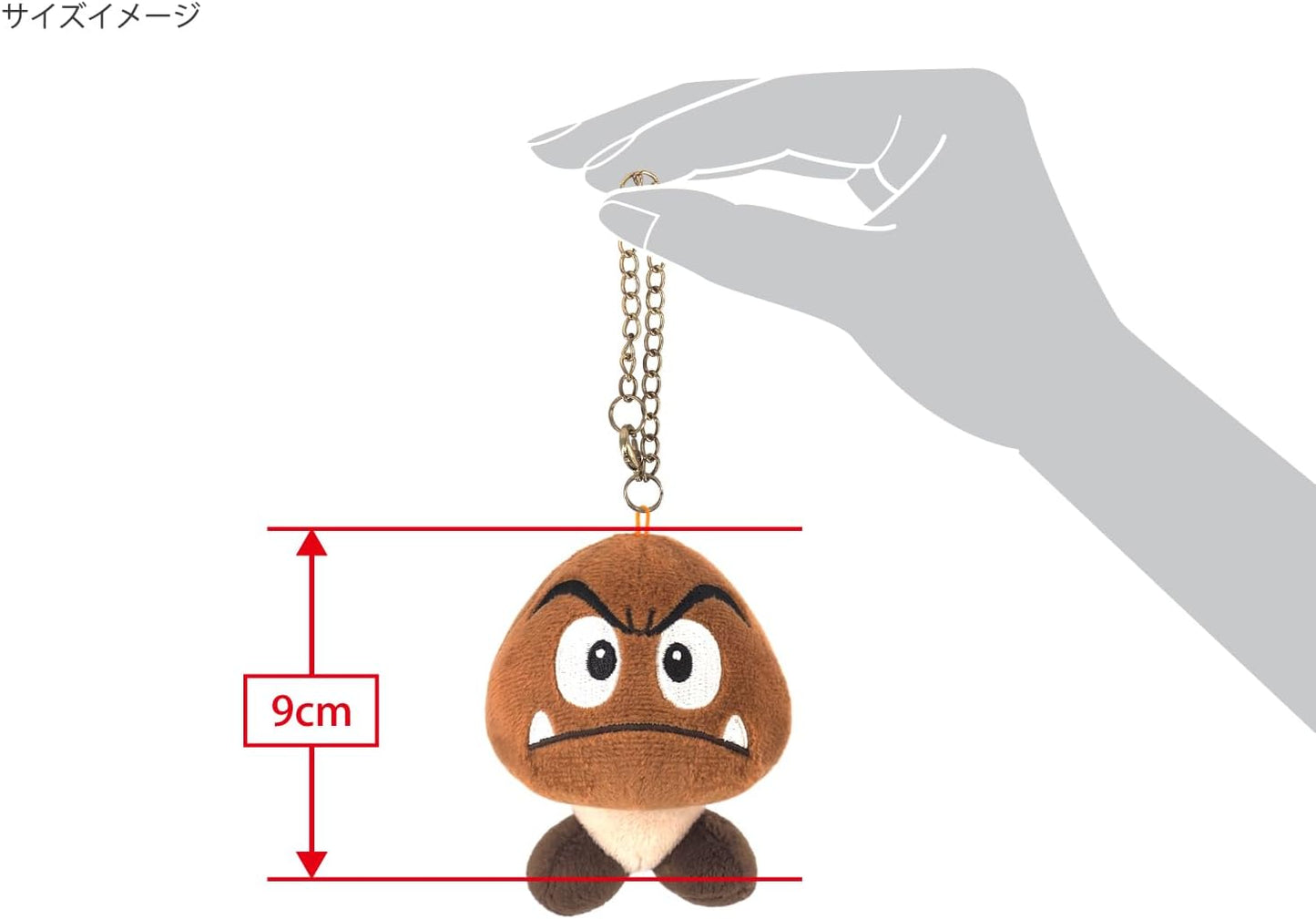 Sanei Boeki MM04 Super Mario All Star Collection Goombo, Mascot, W 3.0 x D 2.8 x H 3.5 inches (7.5 x 7 x 9 cm), Plush Mascot