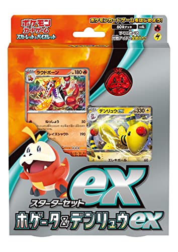 Pokemon Card Game TCG: Starter Set ex Fuecoco & Denryu ex (Japanese)