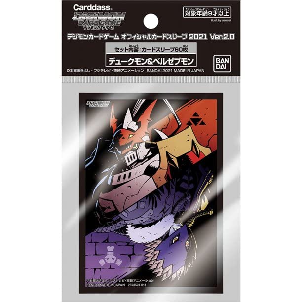 Digimon 60ct Card Sleeves Dukemon Beelzebumon Ver. 2.0