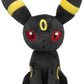 Pokemon Center: Sitting Cuties: Umbreon Plush # 197 -  Generation 2 - 6 In