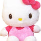 Sanrio 143037-20 Hello Kitty Plush Toy (Small) Pink 7.7 x 6.5 x 4.3 inches (19.5 x 16.5 x 11 cm) Sanrio Hello Kitty Plush Toy