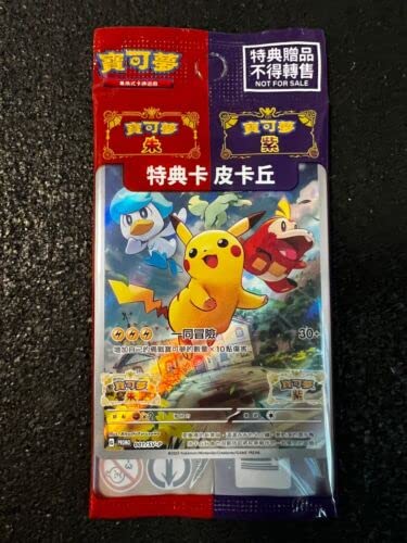 Pokemon TCG Chinese Scarlet & Violet 001/SV-P Promo Card