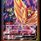 Pokemon (3packs) Card Game Sword & Shield High Class Pack VMAX Climax Japanese Ver. (3 x 11 Cards Included)