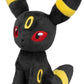 Pokemon Center: Sitting Cuties: Umbreon Plush # 197 -  Generation 2 - 6 In