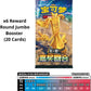 Pokemon 2025 Chinese Exclusive “Awards Round” Fat Pack Box
