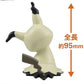 Bandai Quick!! Model Kit - Pokemon Mimikyu 08