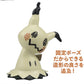 Bandai Quick!! Model Kit - Pokemon Mimikyu 08