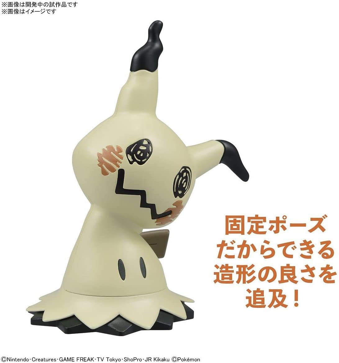 Bandai Quick!! Model Kit - Pokemon Mimikyu 08