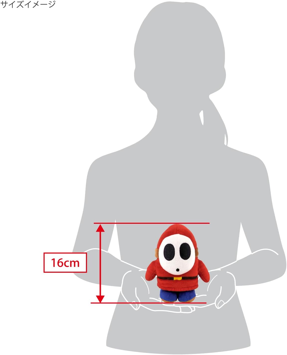 Sanei Super Mario All Star Collection AC25 Shy Guy 6.5" Plush