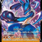 Pokemon Card Game Sword & Shield V Starter Deck Fight Lucario (Japanese) - 60 Cards
