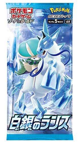(1pack) Pokemon Card Game Sword & Shield Expansion Pack The Silvery White Proton Japanese ver. (5 Cards Included)