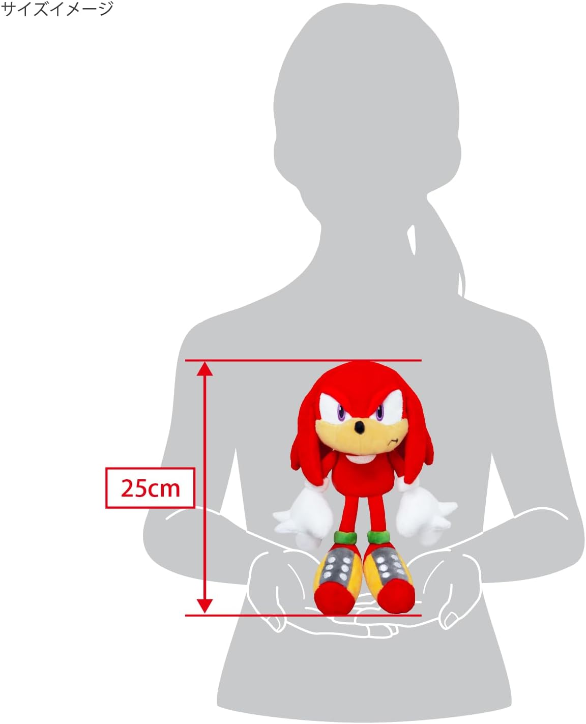 Sanei Boeki STH03 Sonic The Hedgehog All Star Collection Knuckles (S) W 6.3 x D 6.3 x H 9.8 inches (16 x 16 x 25 cm) Plush Toy