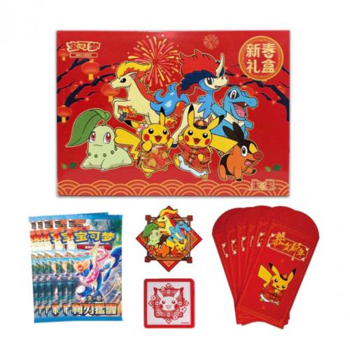 Pokemon Card Game Simplified Chinese Exclusive New Year Gift Box