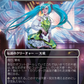 Magic the Gathering Secret Lair x Hatsune Miku: Winter Diva Japanese Edition (Non-Foil)