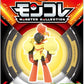 Takara Tomy: 2 Inch Pokemon MonColle MS-54 Armarouge