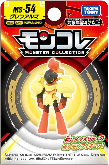 Pokemon Moncolle Monster Collection Regigigas 