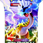 Pokemon TCG: Scarlet and Violet Temporal Forces Sleeved Booster Pack 8 Packs