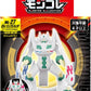 Takara Tomy Pokemon Moncolle ML-27 White Zygarde (Perfect Form)