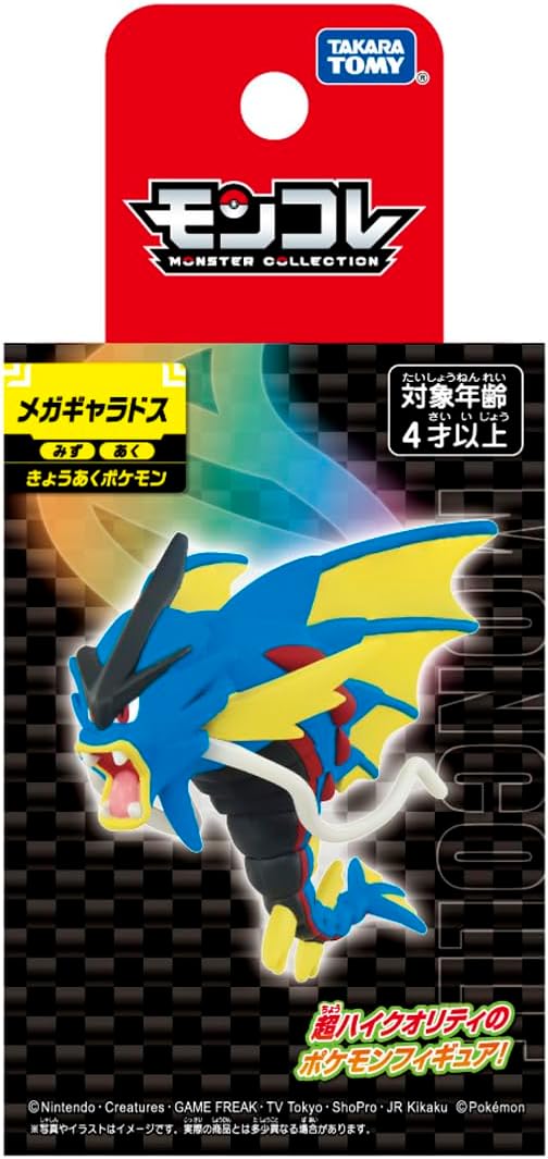 Takara Tomy Pokemon Moncolle 2 Inch Figure Mega Gyarados