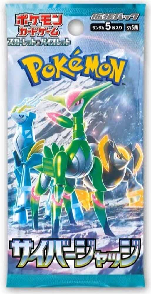 Pokemon Card Game Cyber Judge Booster Pack (Japanese) - 3 Packs - 15 Cards Total