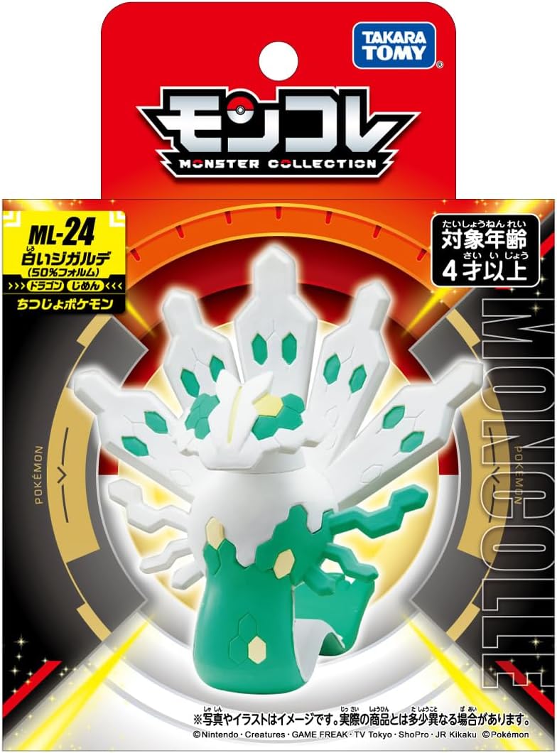 Takara Tomy Pokemon Moncolle ML-24 Shiny Zygarde (50% Form) 4 Inch Figure
