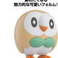 Bandai Quick!! Model Kit - Pokemon Rowlet 10