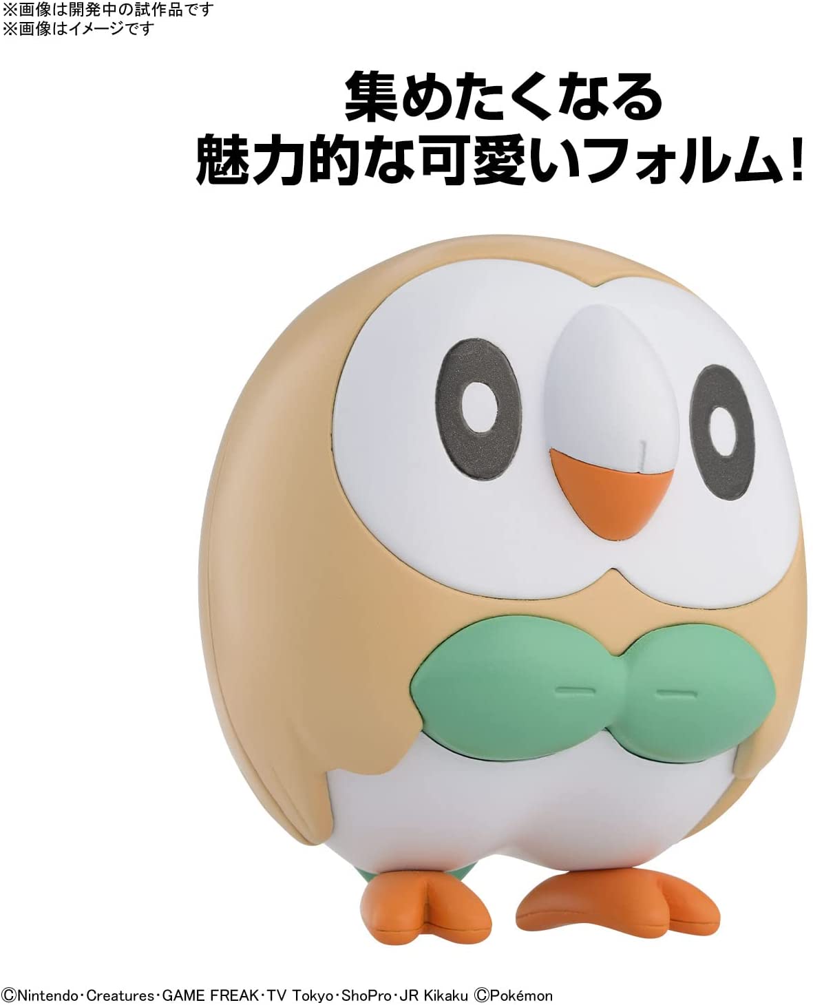 Bandai Quick!! Model Kit - Pokemon Rowlet 10