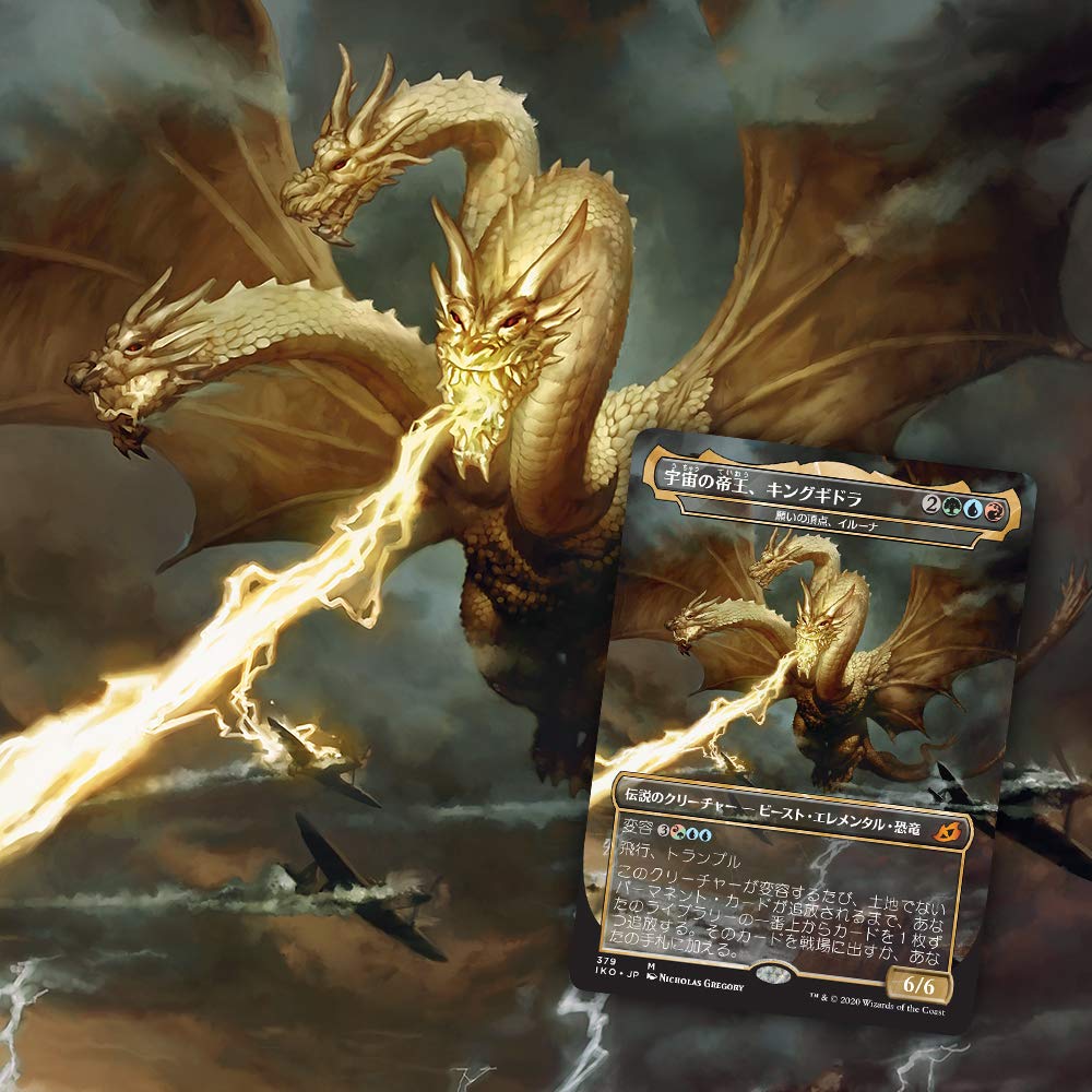 Magic: The Gathering Ikoria: Lair of Behemoths Japanese Draft Booster Collectors Emporium NY Magic: The Gathering Ikoria: Lair of Behemoths Japanese Draft Booster Collectors Emporium NY