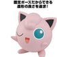 Bandai Hobby - Pokémon - #09 Jigglypuff, Bandai Spirits Pokémon Quick!! Model Kit