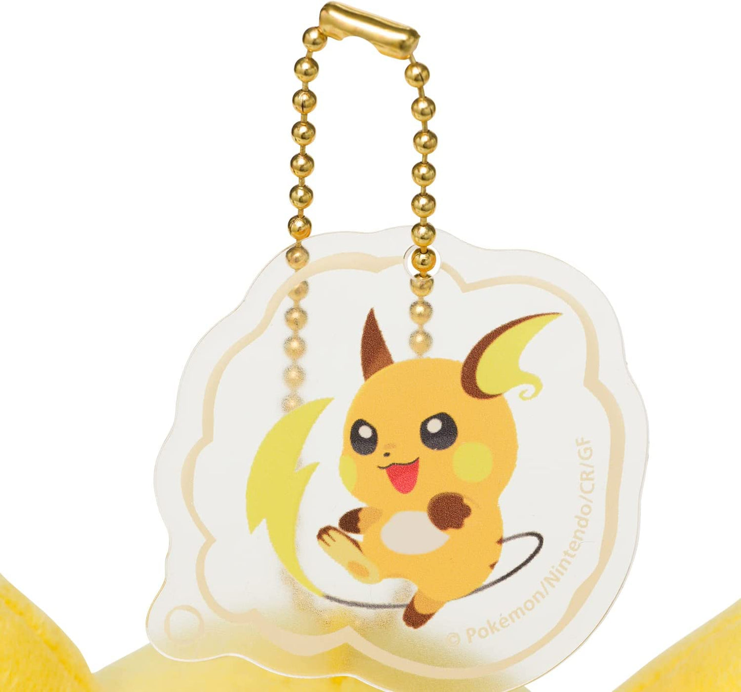 Pokemon 4 Inch Plush Key Chain - Shinka No Ishi Pikachu