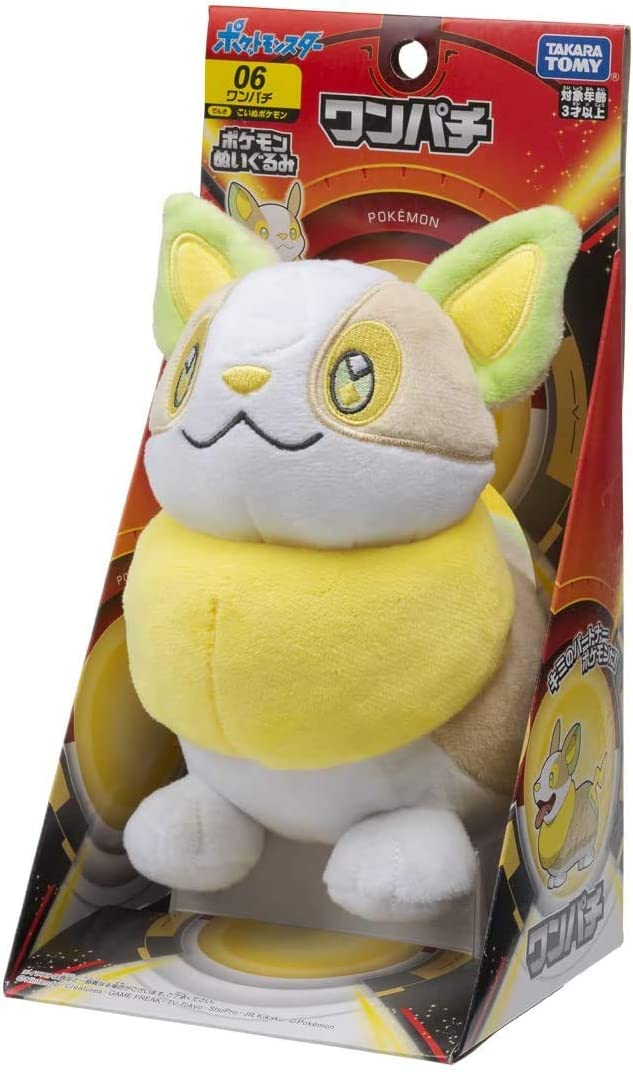 Takara Tomy 8 Inch Plush - Yamper 06