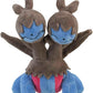 Pokemon Center: Zweilous Sitting Cuties Plush, 7 Inch