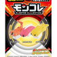 Takara Tomy Pokemon Moncolle MS-59 Charitatsu (Sotasugata, Tatasugata, Nobitasugata)