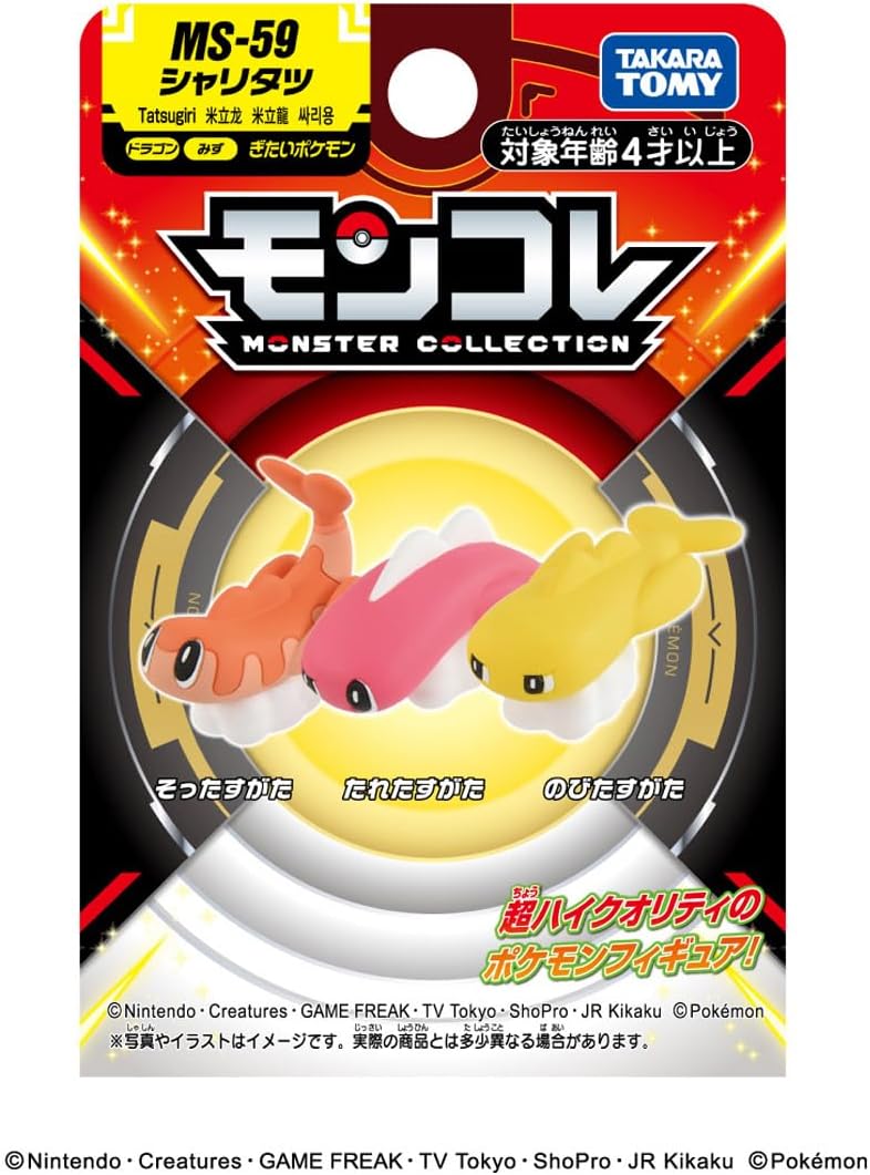 Takara Tomy Pokemon Moncolle MS-59 Charitatsu (Sotasugata, Tatasugata, Nobitasugata)