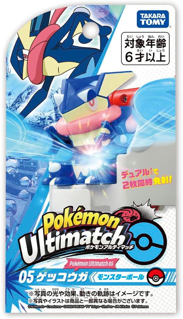 Takara Tomy Pokemon Pokemon Ultimatch 05 Greninja (Pokeball)