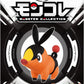 Takara Tomy Pokemon Moncolle Tepig Figure
