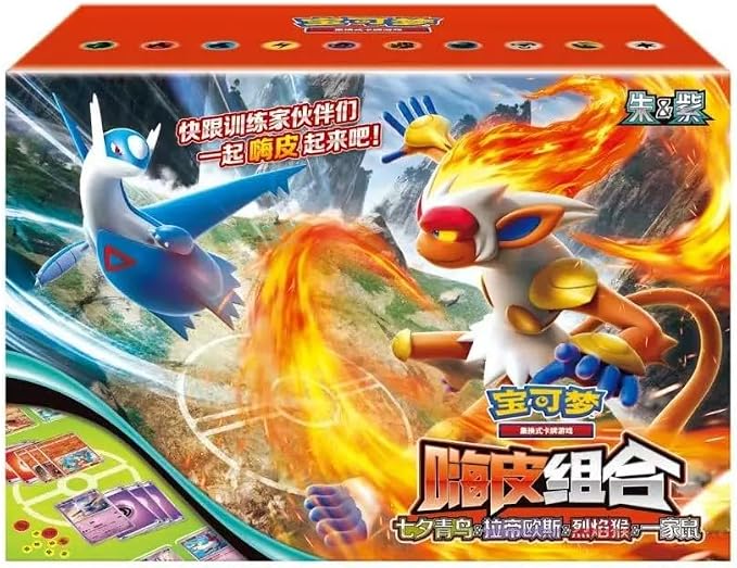 Pokémon TCG Simplified Chinese HOME3 Battle Deck Collection Gift Box – Latias, Infernape, Cinderace & Maushold ex Decks – Includes Collect 151 Booster Packs