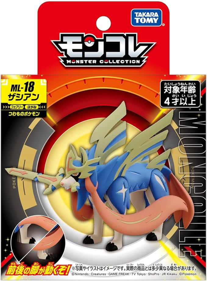 Takara Tomy Pokemon Moncolle ML-18 Zacian