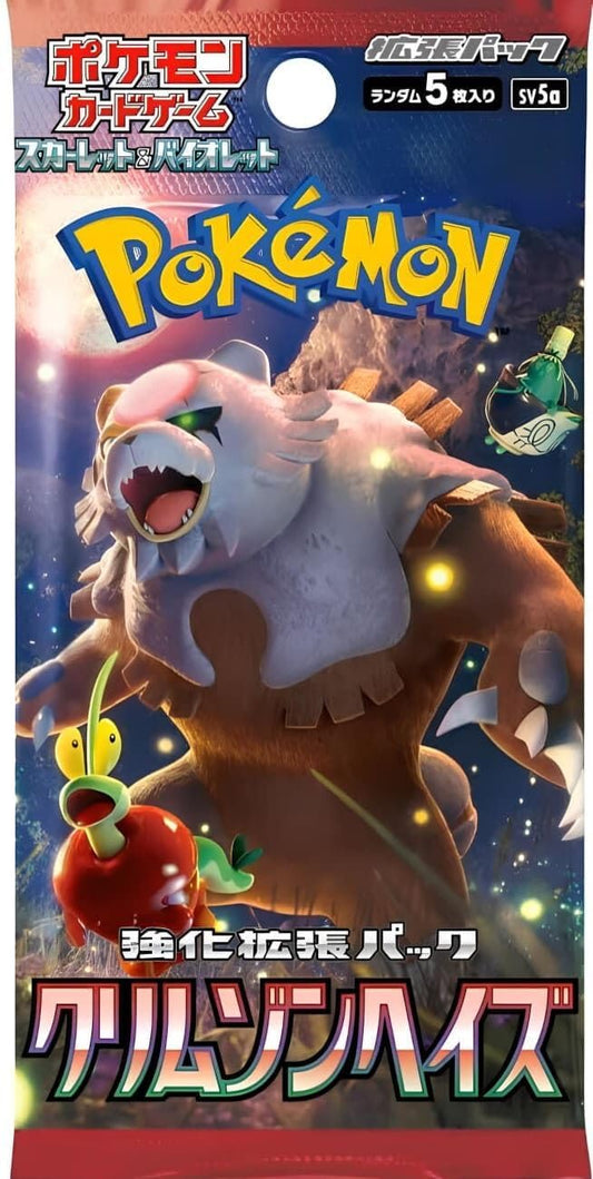 Pokemon Card Game Crimson Haze Booster Pack (Japanese) - 5 Cards