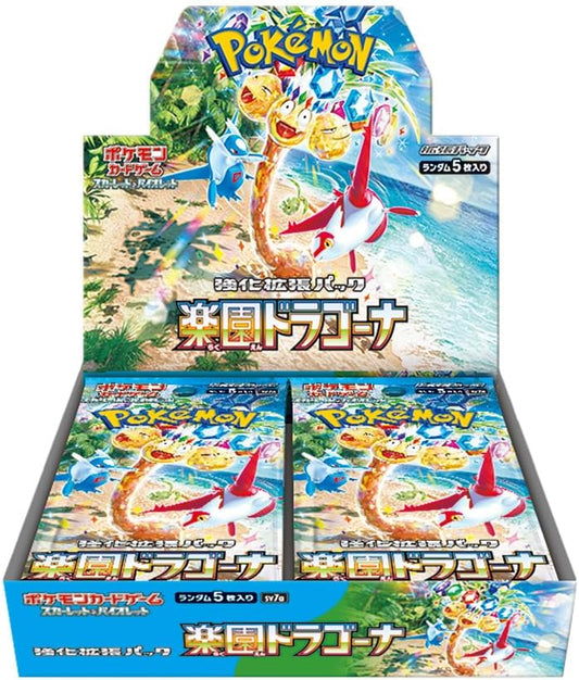 Pokemon Card Game - Scarlet & Violet Enhanced Expansion Pack - Paradise Dragona Booster Box (Japanese) - 30 Packs