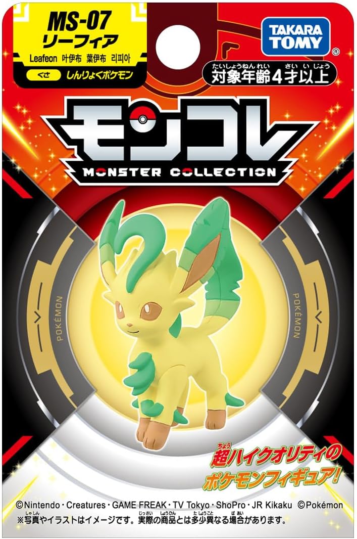 Takara Tomy Pokemon Moncolle MS-07 Leafeon