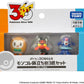 Takara Tomy Pokemon 30th Anniversary Moncolle Travel Set Alola (Set of 3 Starters)