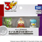 Takara Tomy Pokemon 30th Anniversary Moncolle Travel Set Paldea (Set of 3 Starters)